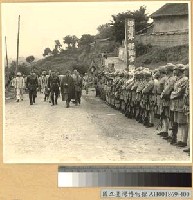 藏品(蔣主席檢閱二○一師青年軍)的圖片